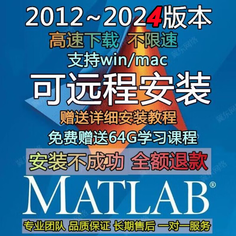 远程软件下载(远程软件下载可以发邮箱吗)