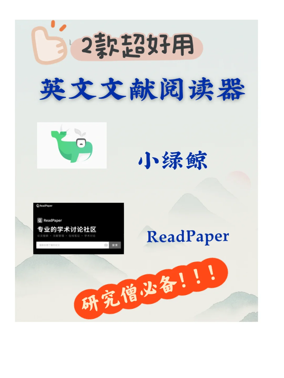 全本免费快读阅读器(全本免费快读阅读器app)