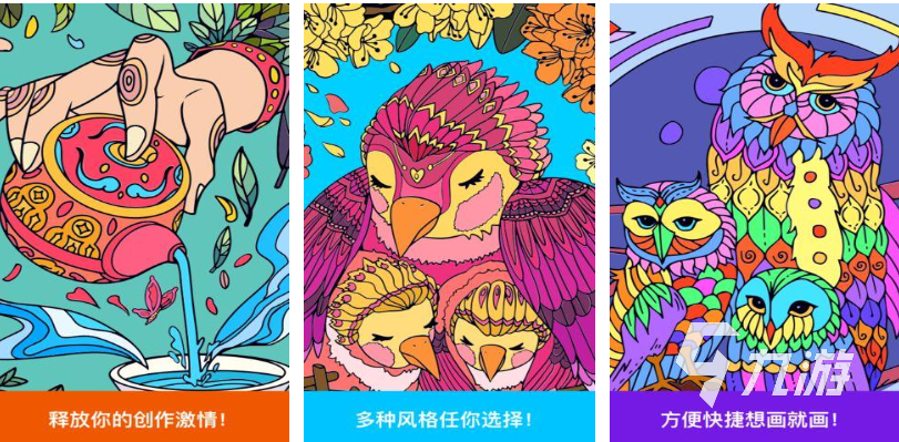 画画小游戏下载