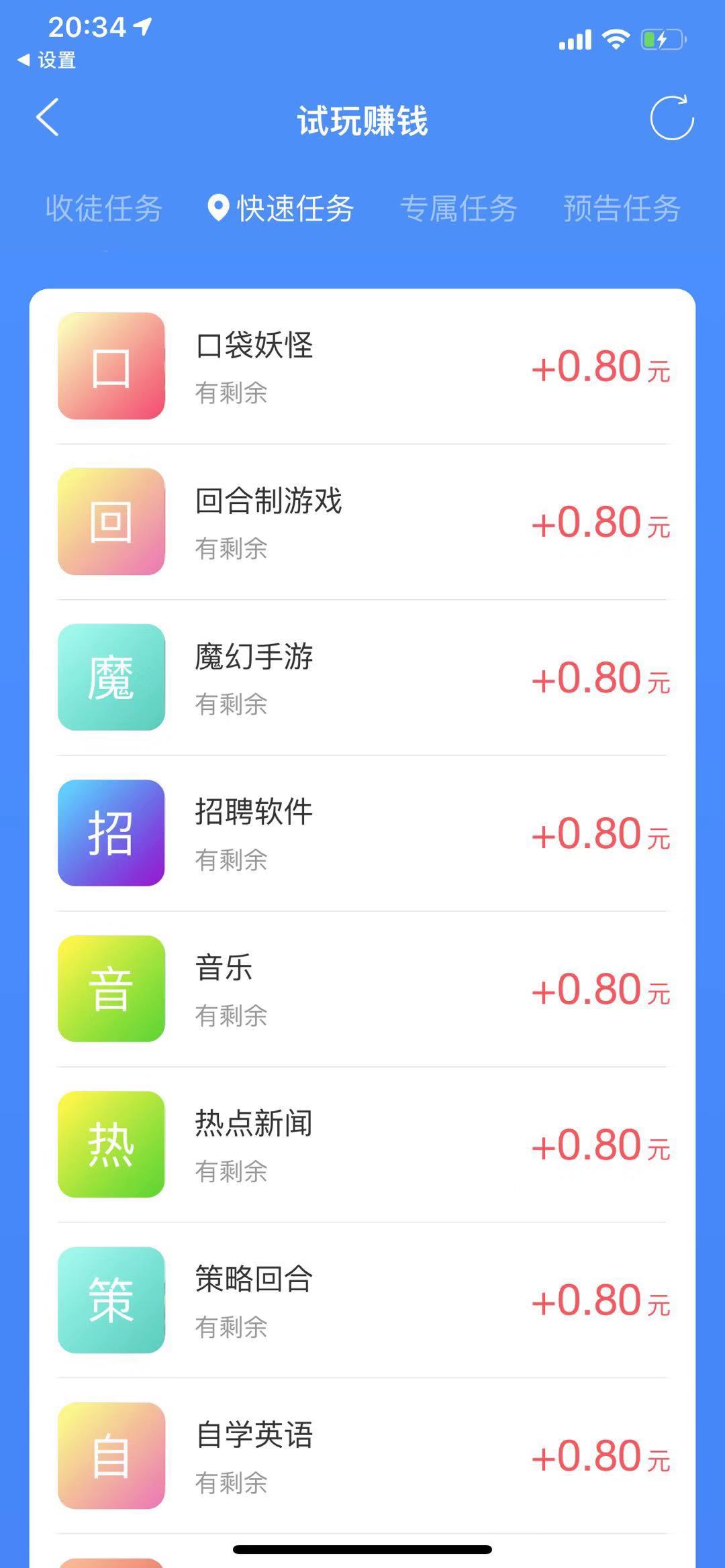 下载什么软件可以挣钱(下载什么软件可以挣钱最快)