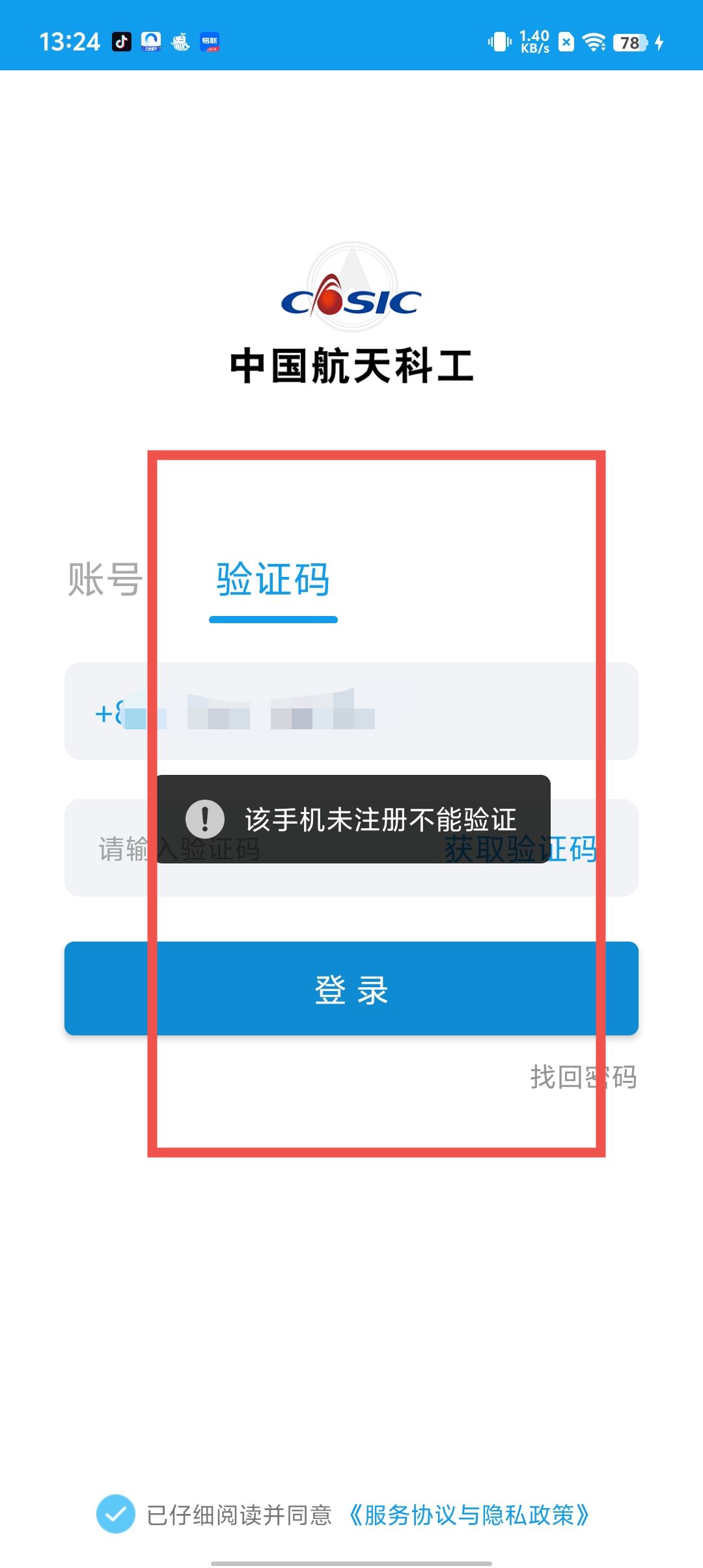 安卓系统怎么下载-(安卓怎么下载安装包)