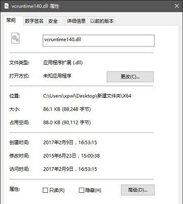 vc下载地址(vc下载官方免费下载)