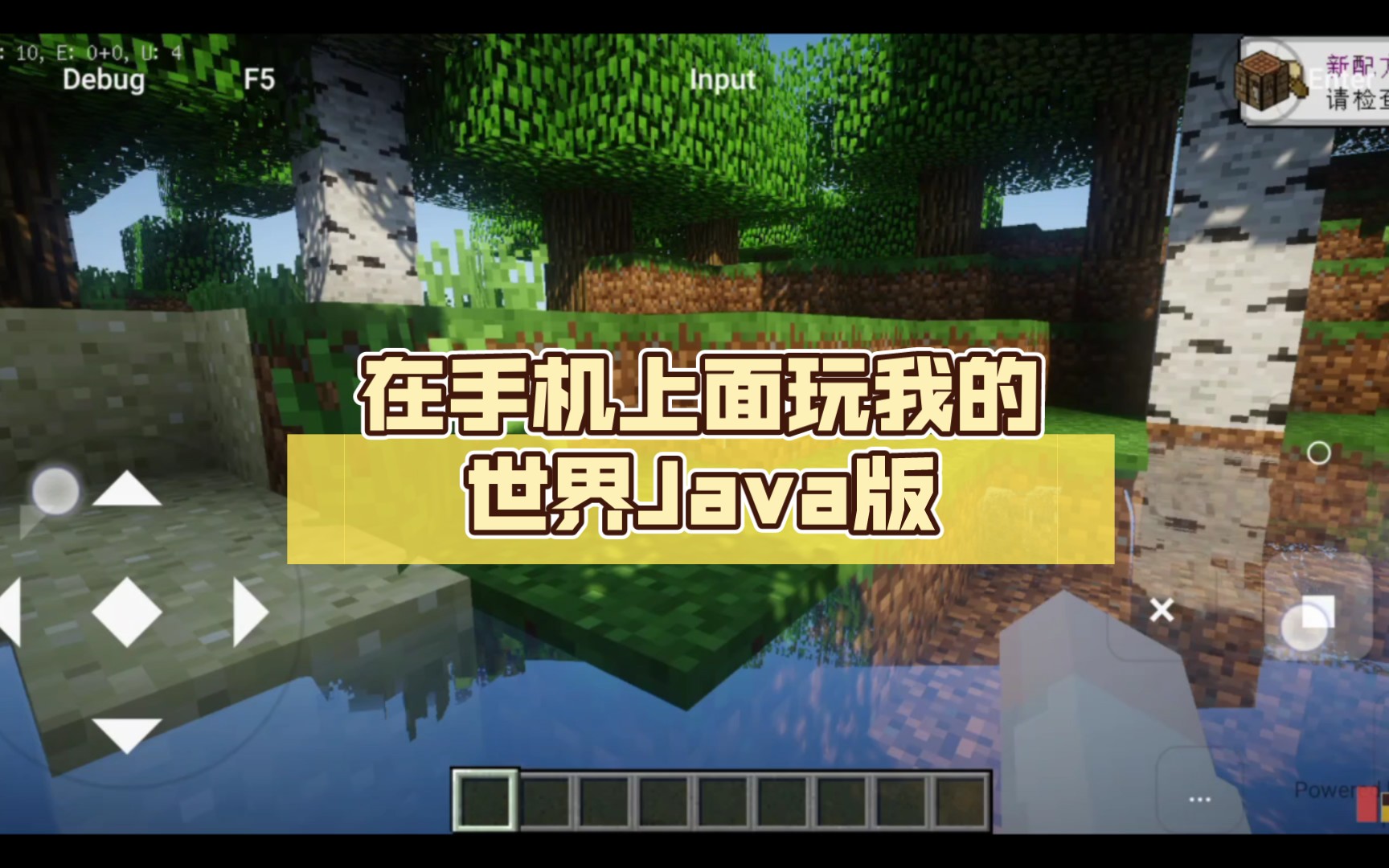 java破解版游戏下载