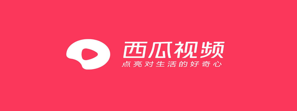 西瓜视频如何下载_(西瓜视频如何保存视频到相册)