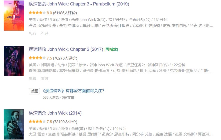 速8下载地址