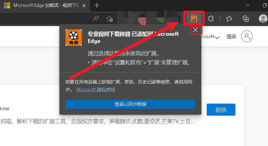 下载网页视频的软件