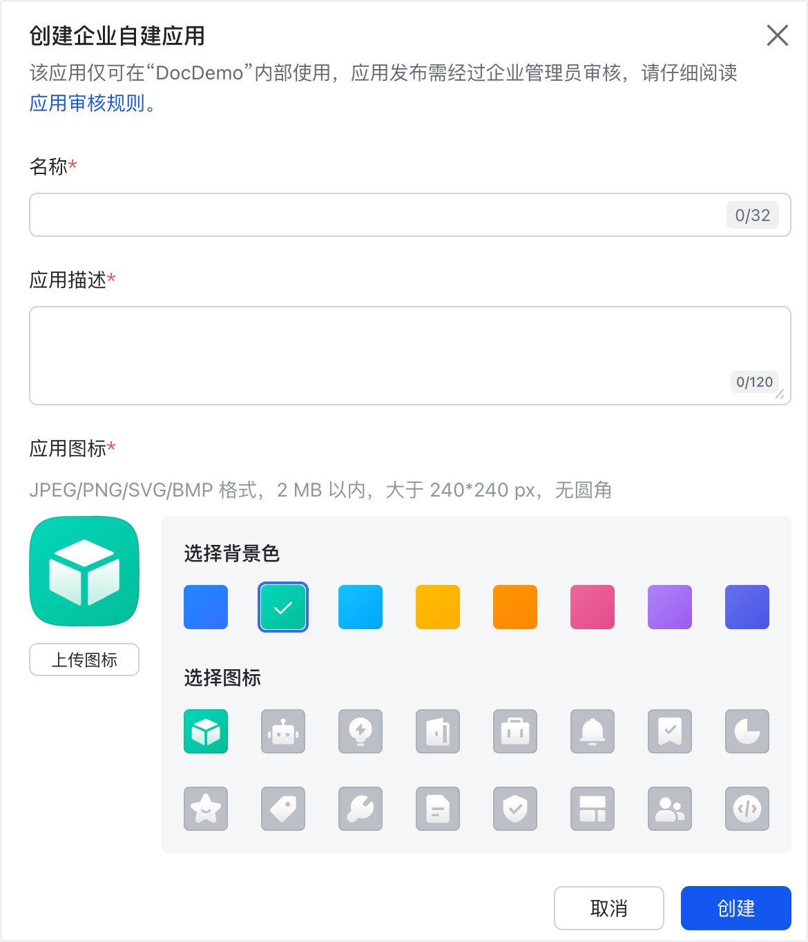 飞书app下载安装-(飞书app下载安装 510)