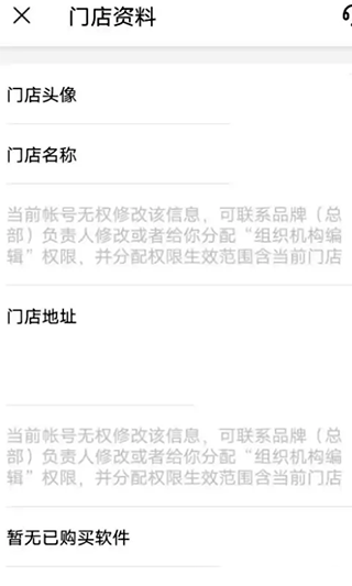掌上客如云app下载