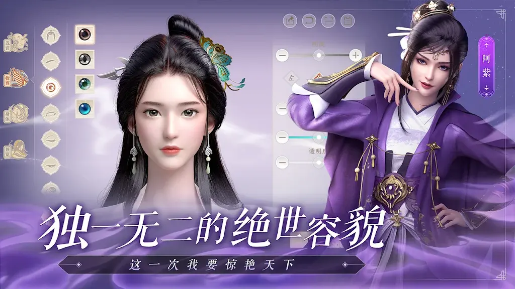 天龙八部游戏下载_(天龙八部游戏官网首页)