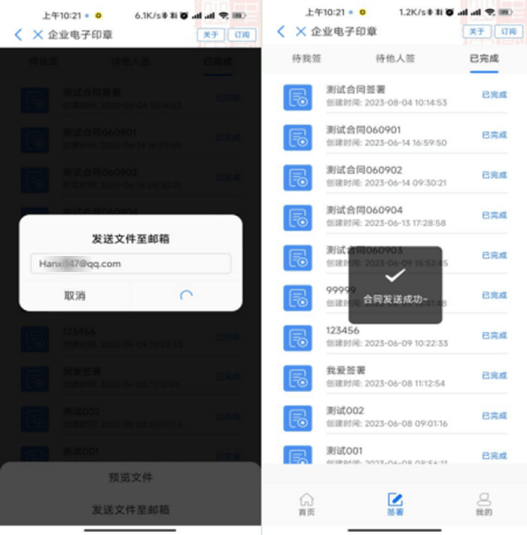 爱山东app下载安装_(爱山东App下载安装智慧城市问卷调查)