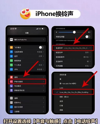 安卓手机怎么下载铃声