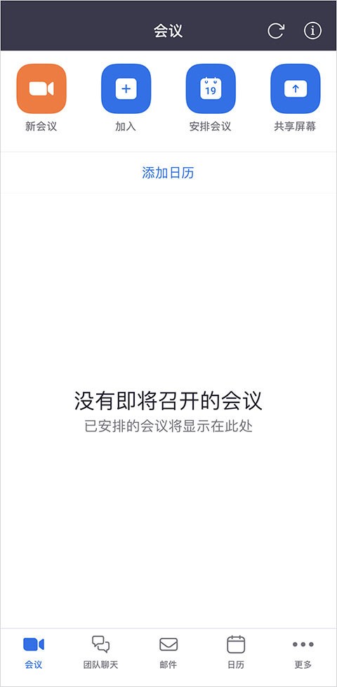 zoom软件下载_(三星s4zoom软件下载)
