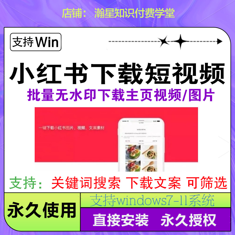 短视频批量下载_(短视频批量下载软件有哪些)