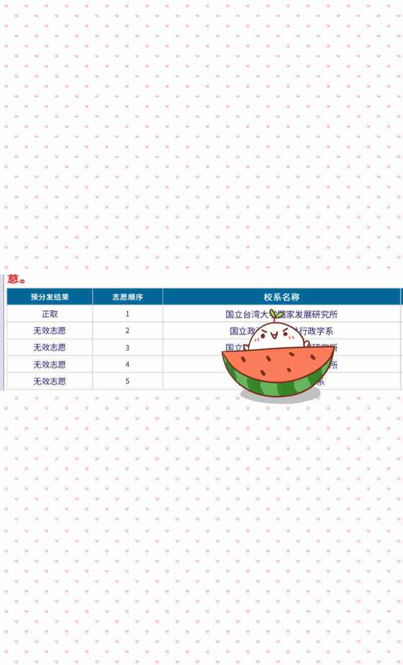搞基软件免费下载的简单介绍