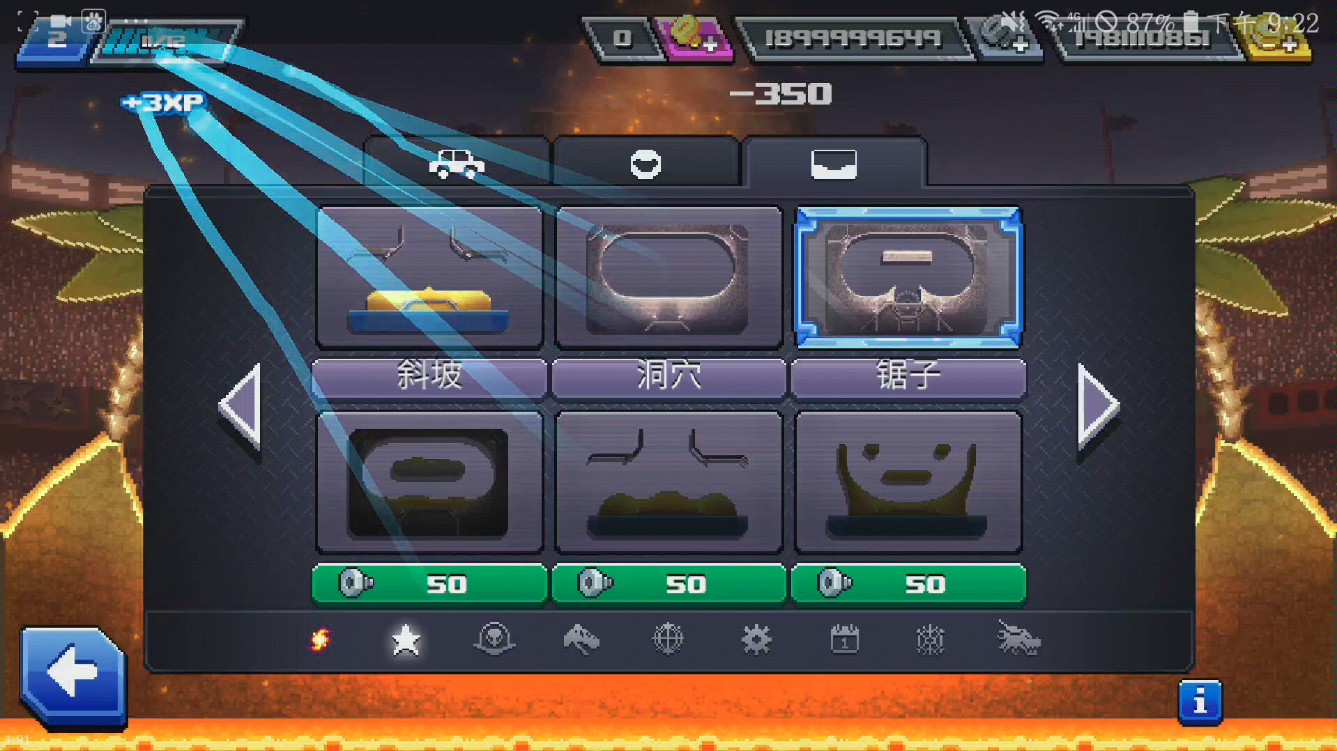 碰头赛车破解版下载