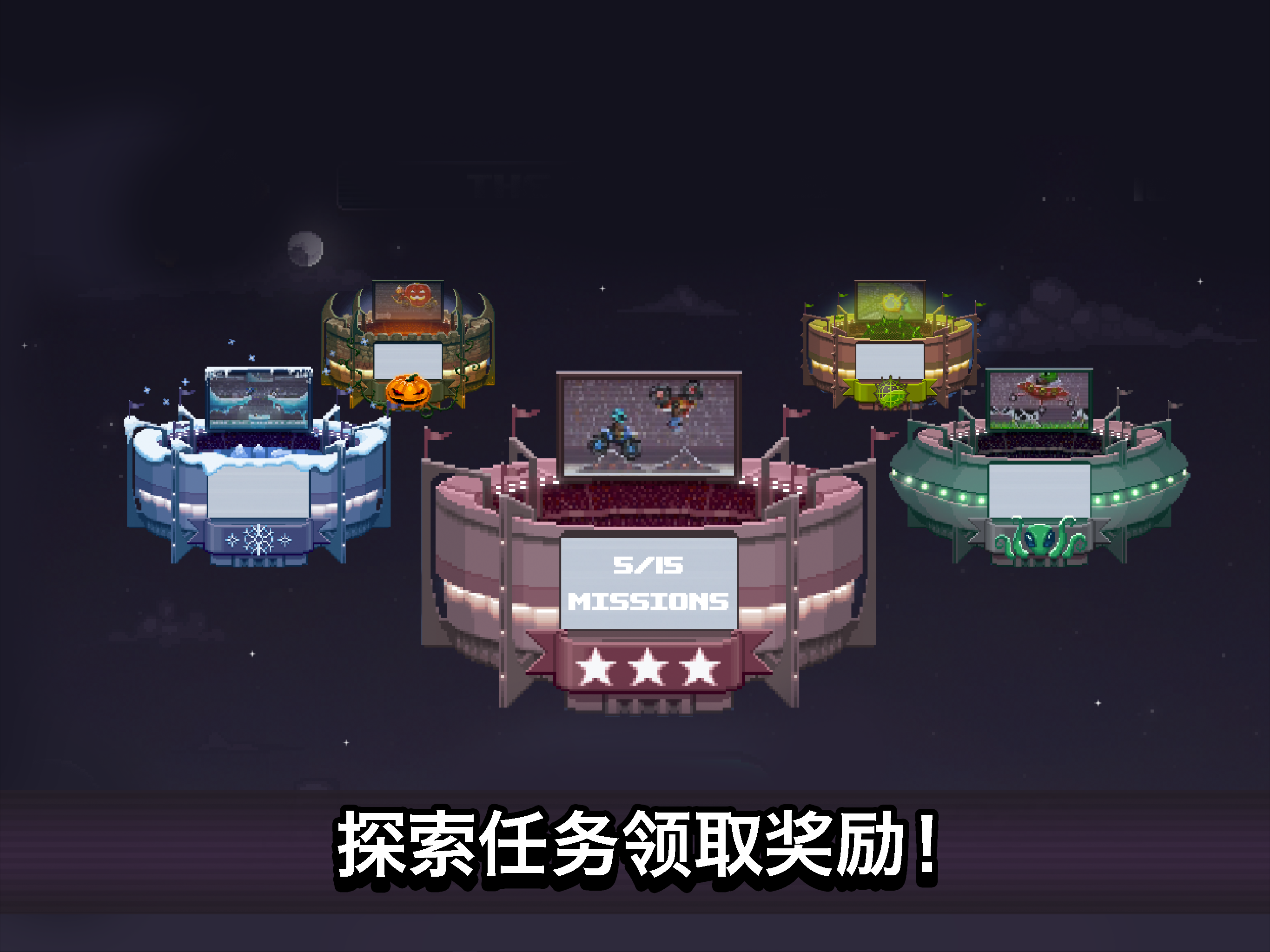 碰头赛车破解版下载