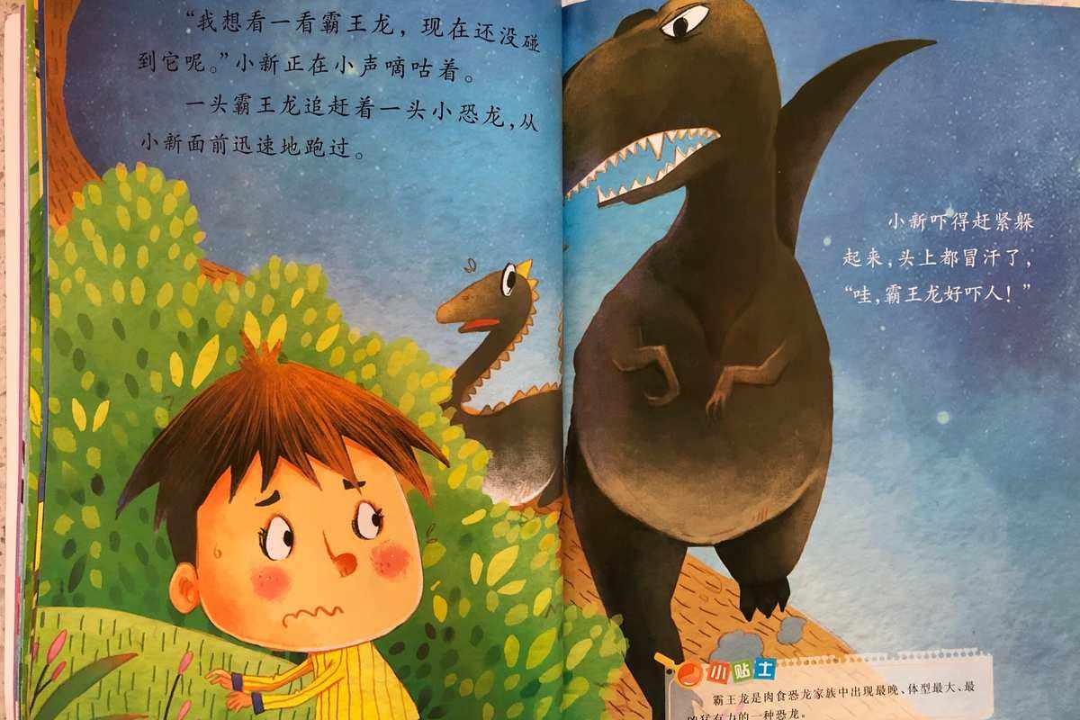 我的恐龙破解版下载-(我的恐龙破解版下载安装)
