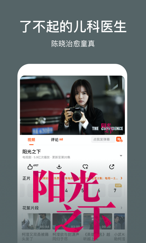 芒果tv视频下载(芒果TV视频下载后没有会员还可以看吗?)