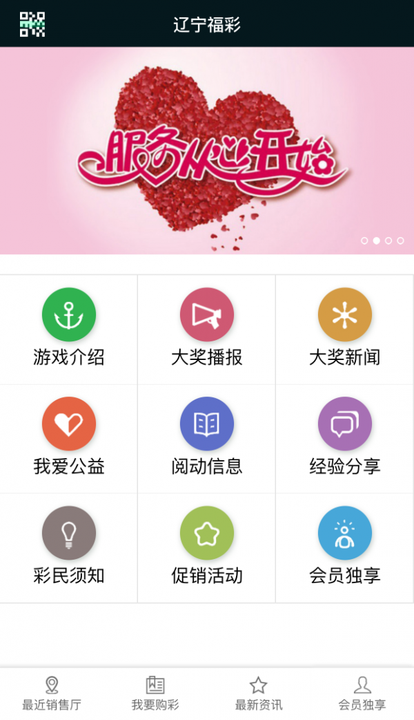 好彩客下载地址-(好彩客下载地址怎么改)