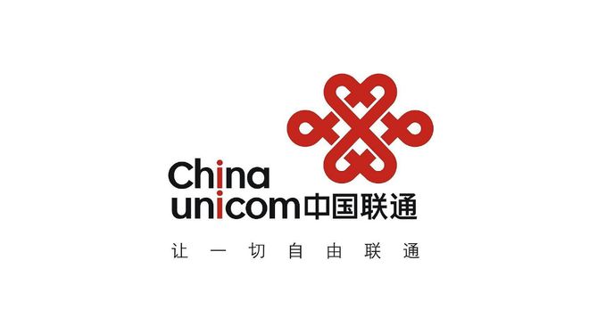 中国联通软件下载