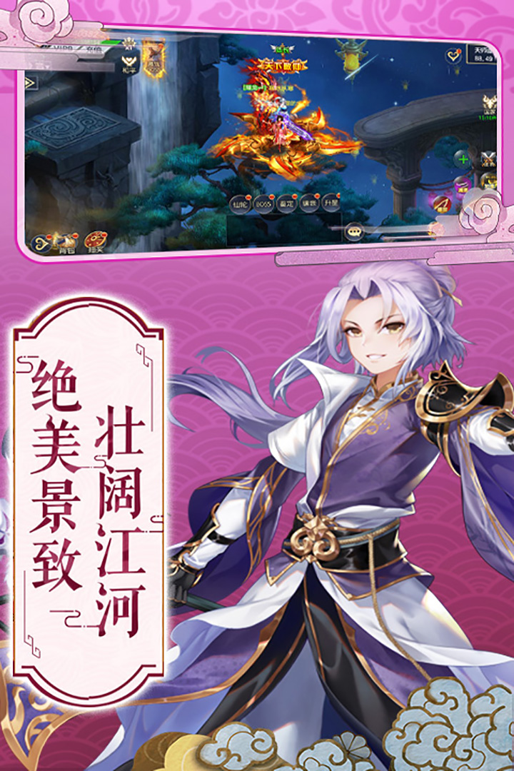 夜江湖ios下载地址