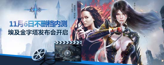 网易游戏官网下载(网易天下手游官网下载)