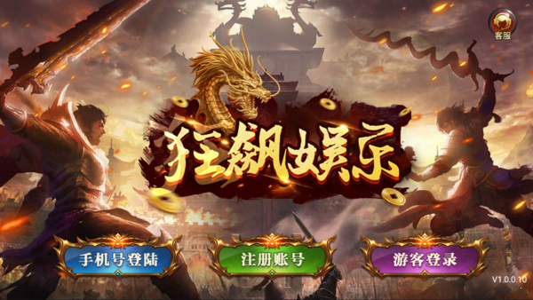 下载娱乐游戏(娱乐游戏平台v)