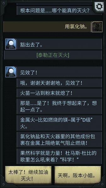 叉叉助手下载地址