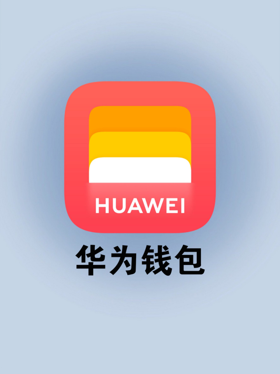 华为商城app下载_(华为商城app下载安装最新版本更新内容)