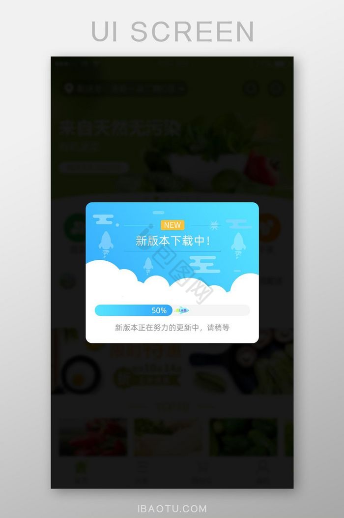 小火箭安卓下载