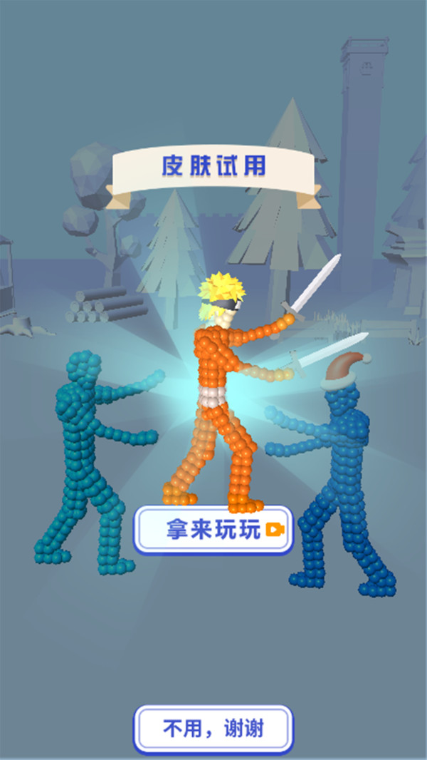 手机游戏免费下载安卓的简单介绍