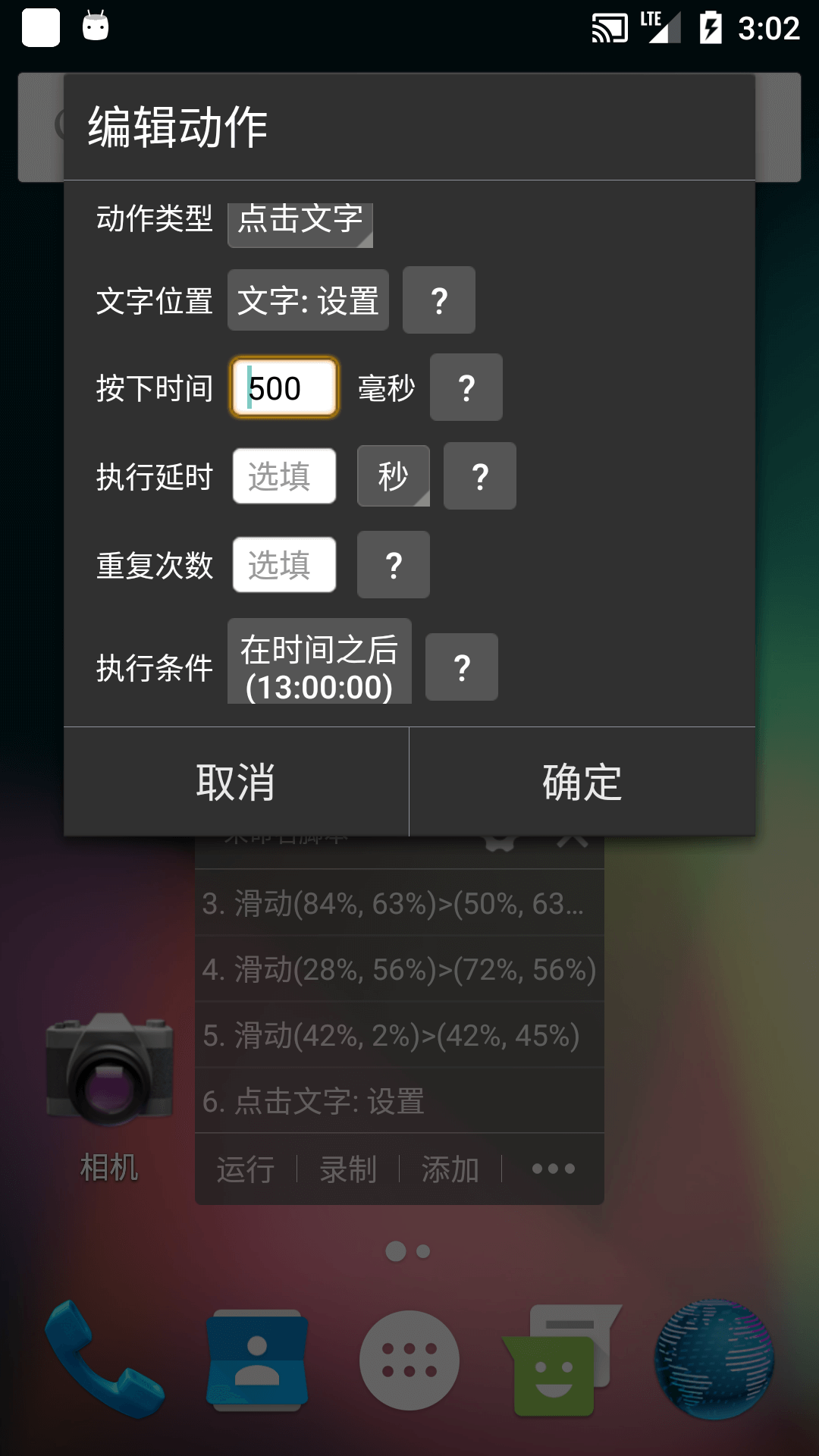 安卓手游下载软件(安卓手游下载平台软件)