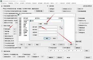 聚生网管破解版下载