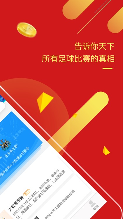 懂球帝安卓下载_(懂球帝app安卓)