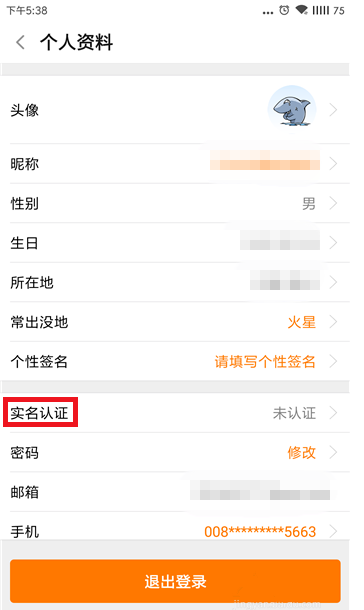 斗鱼app下载-(斗鱼app下载安装)