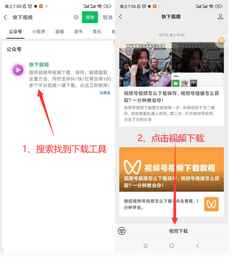 好用的下载软件-(电脑好用的下载软件)