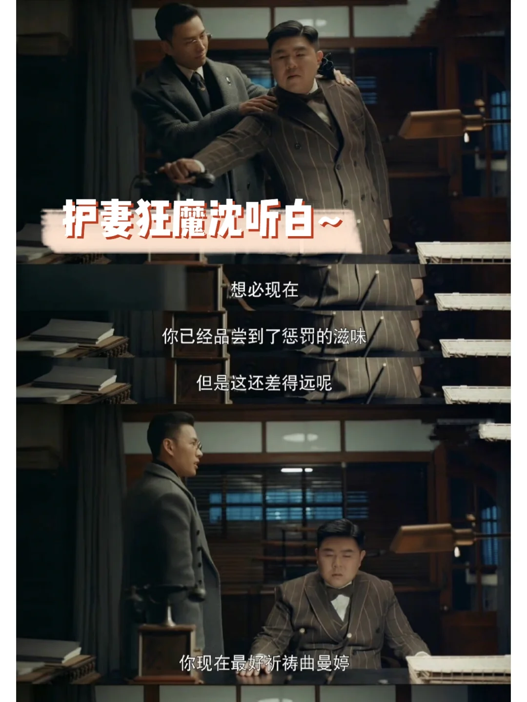 护妻狂魔免费阅读-(护妻狂魔是什么样子的)