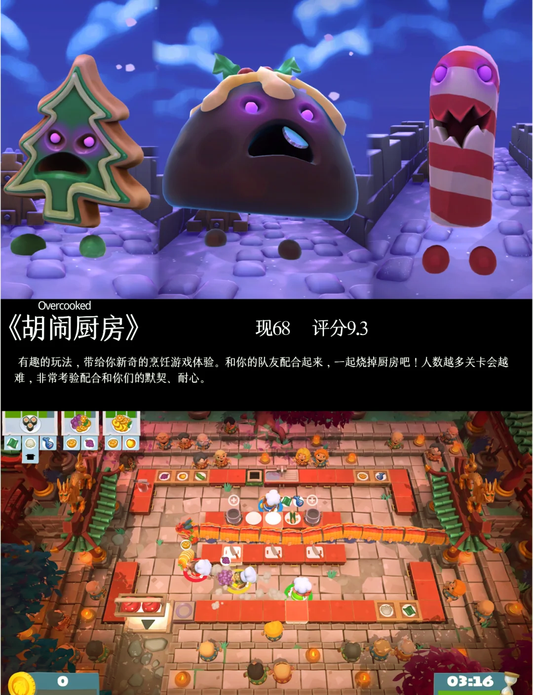 火柴人下载游戏(火柴人正版手游下载)