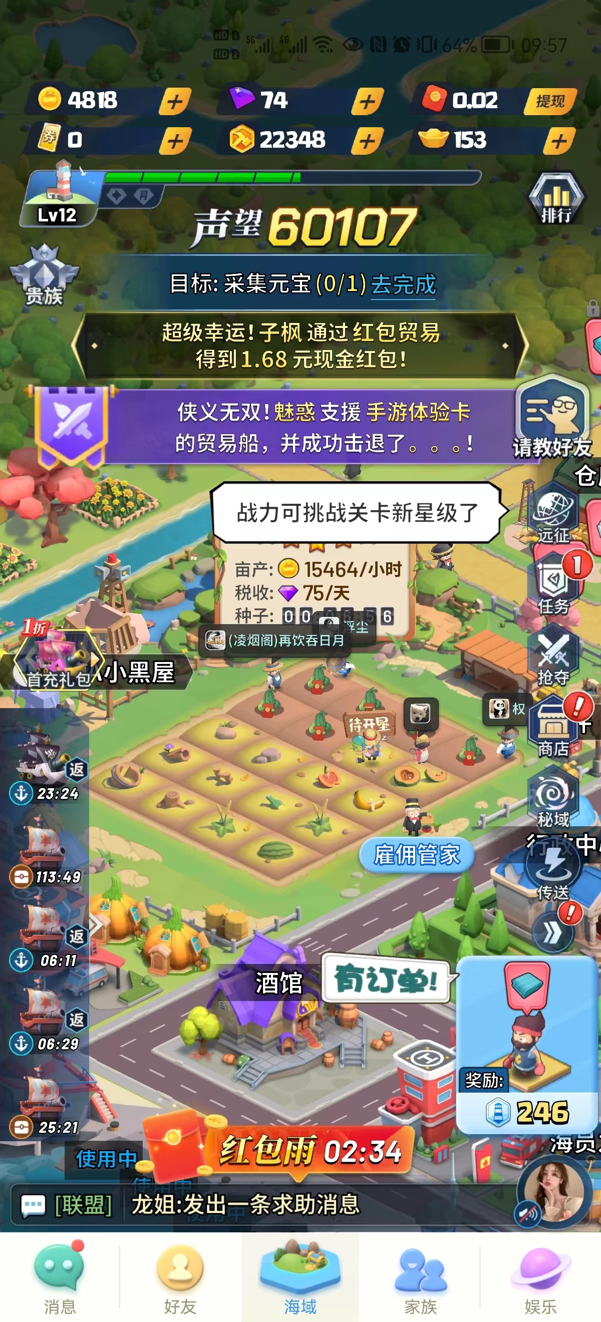 派派安卓下载(派派71000官方安卓版下载)
