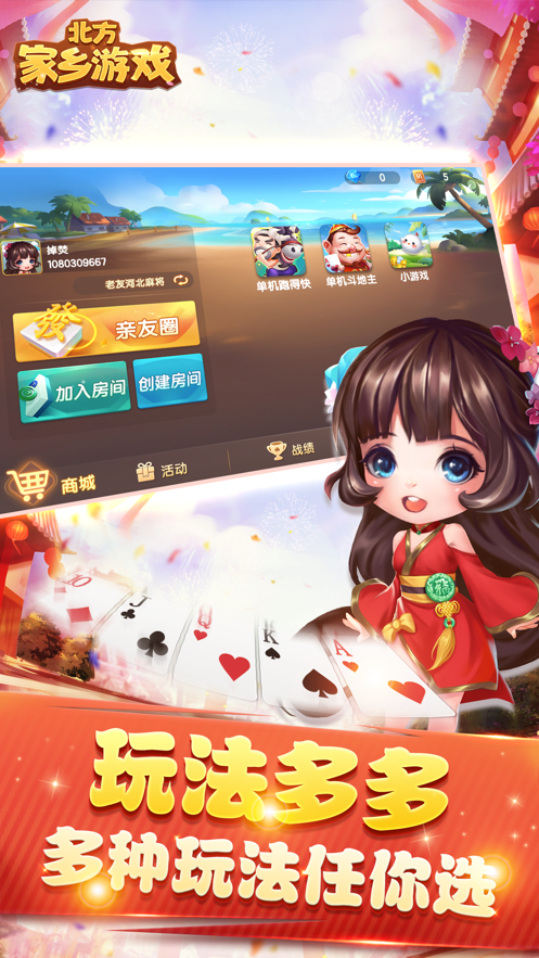 下载手机安卓游戏_(安卓手游app下载)
