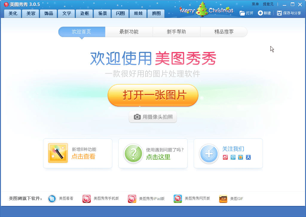 怎么下载软件-(怎么下载软件到d盘)