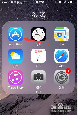 苹果手机软件怎么下载-(苹果手机软件怎么下载到u盘)
