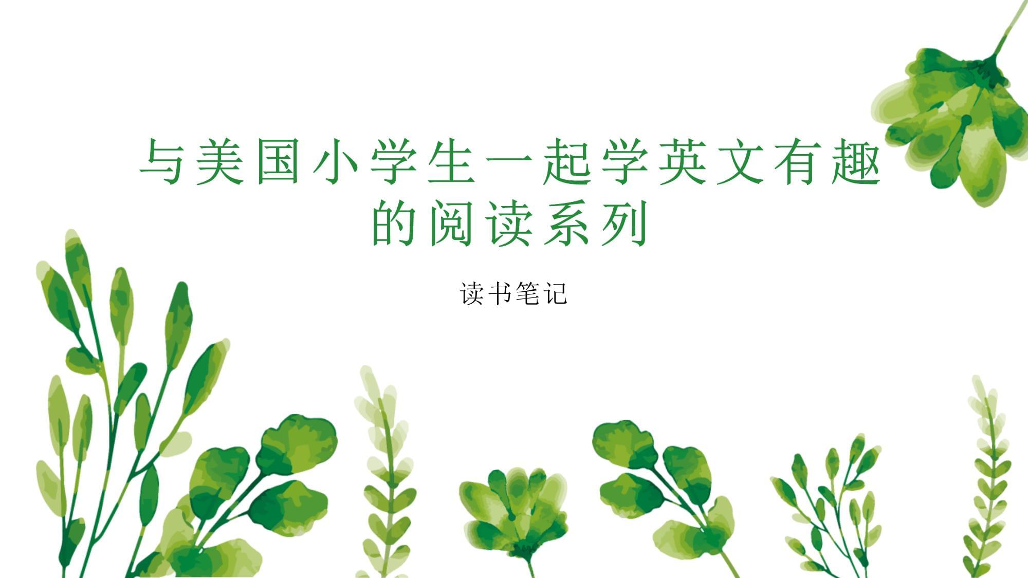 免费趣阅读(趣阅小说网 无弹窗)