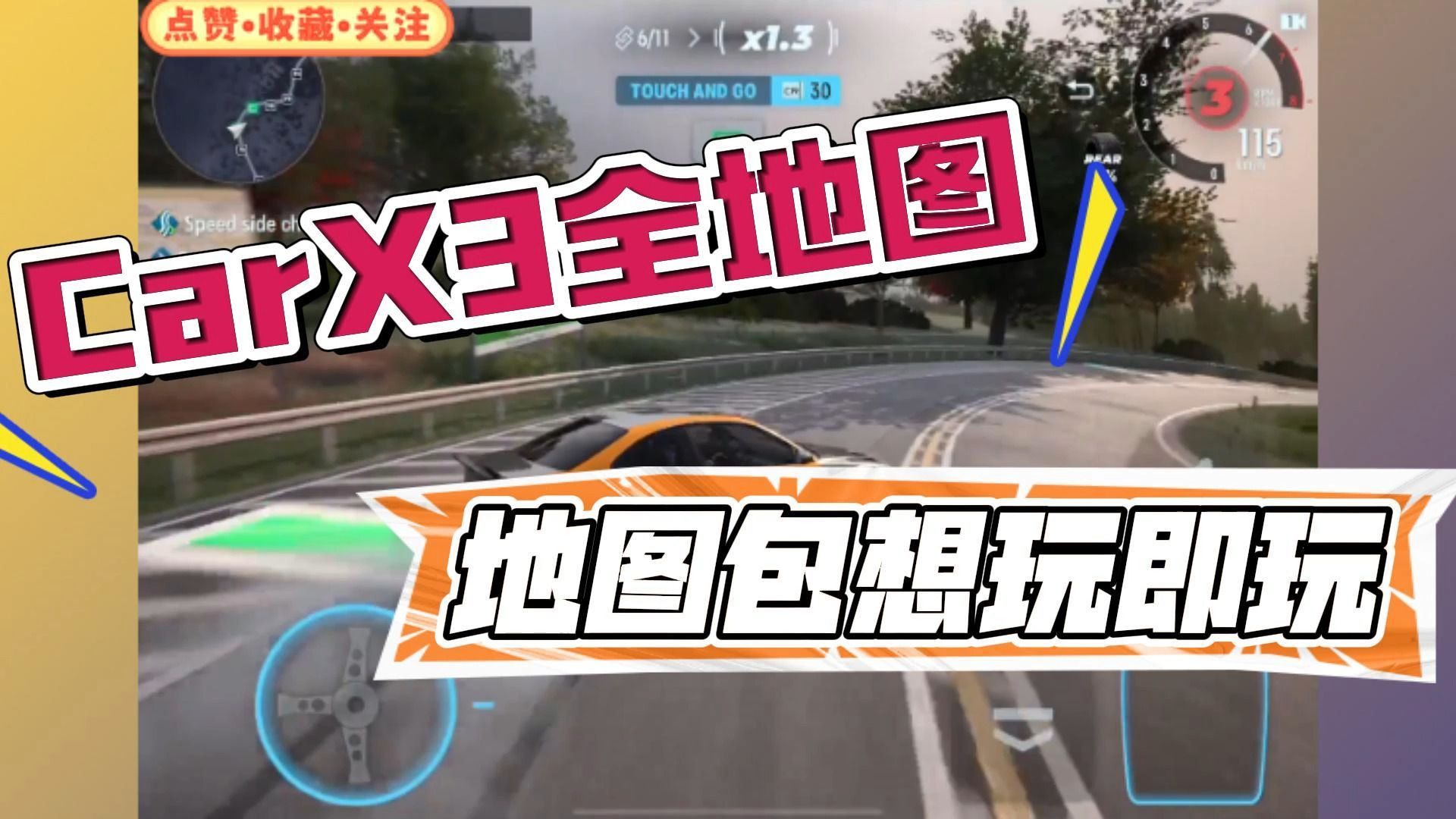 下载虫虫助手破解版