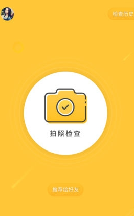 爱作业app下载安装(爱作业app下载安装学生版)