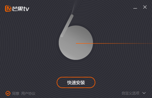芒果tv破解版下载(芒果tv永久破解版免内购)