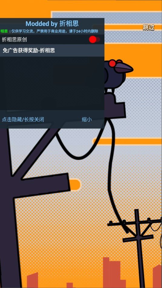 游戏下载破解版_(破解版的游戏在哪里找)