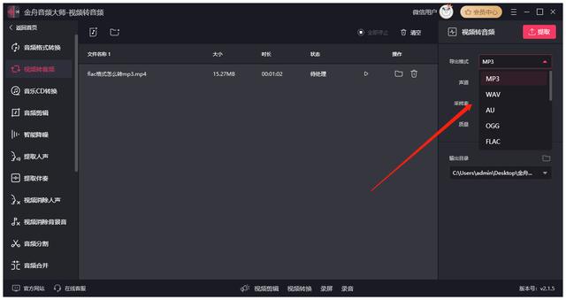 万能视频下载器_(万能视频下载器下载安装)