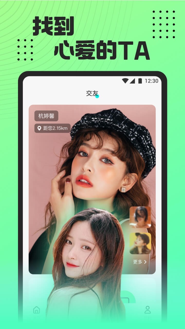 魅影APP下载(魅影app下载免费版安装)
