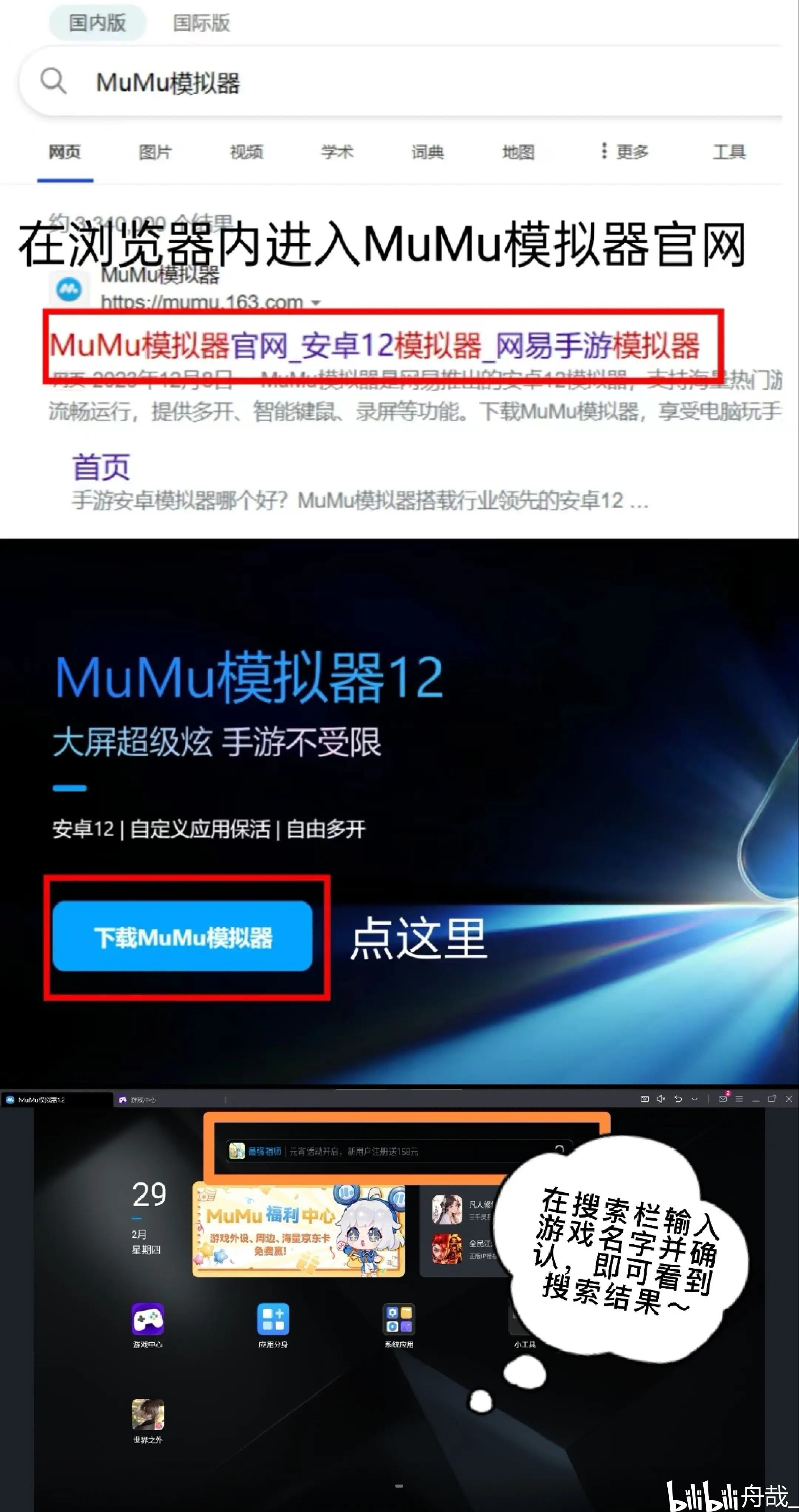 魅影APP下载(魅影app下载免费版安装)